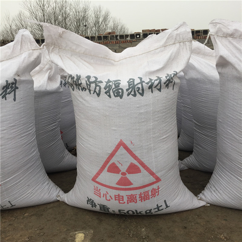 锦州短期内国内硫酸钡辐射防护市场价格有望保持稳定